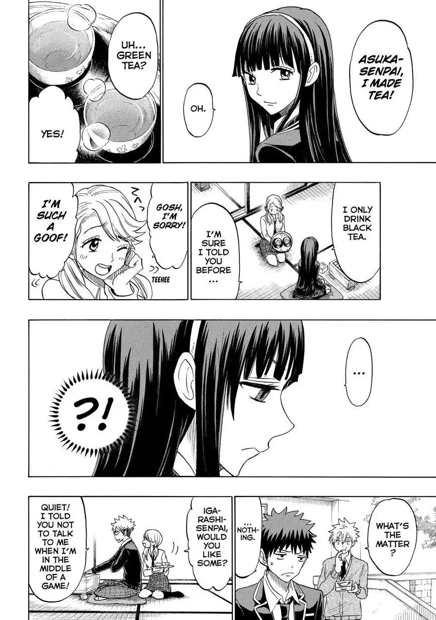 Yamada-kun to 7-nin no Majo Chapter 144 23